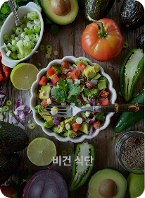 비건 식단